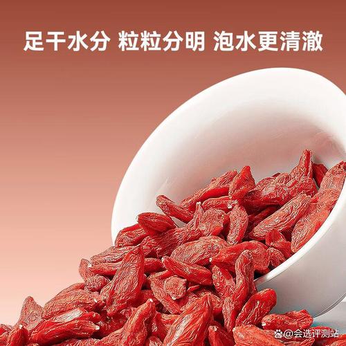 枸杞品牌排名前十名:提升健康,选择优质养生产品