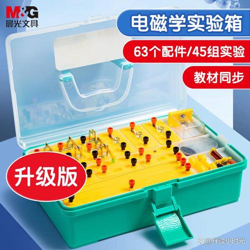 品牌以科学的态度对待每一件产品,确保其在实验过程中表现稳定